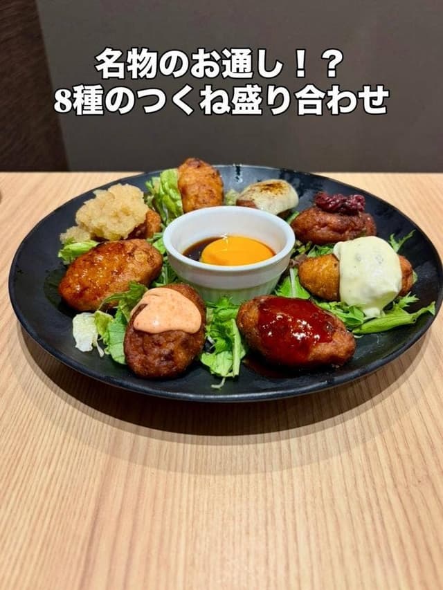 鶏のとりこ 梅田店 - サブ画像2