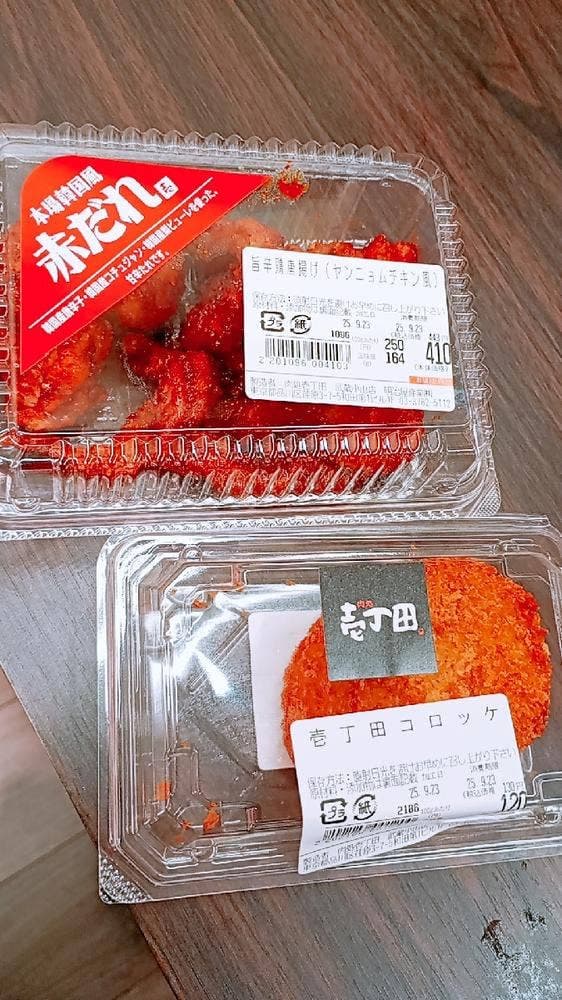 肉処壱丁田 武蔵小山店