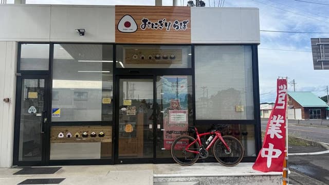 おにぎり・らぼ - サブ画像2