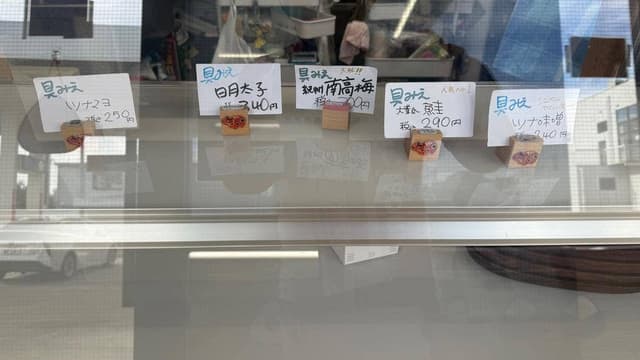 おにぎり・らぼ - サブ画像3