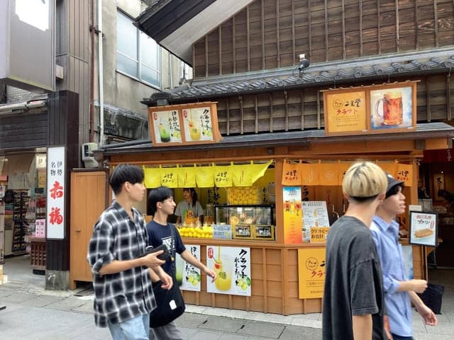 二光堂 - サブ画像3