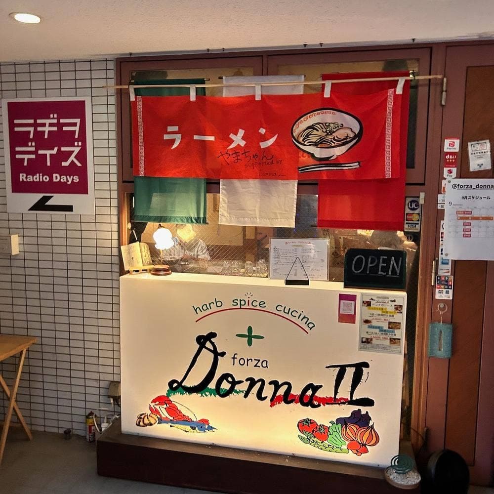 ラーメン やまちゃん