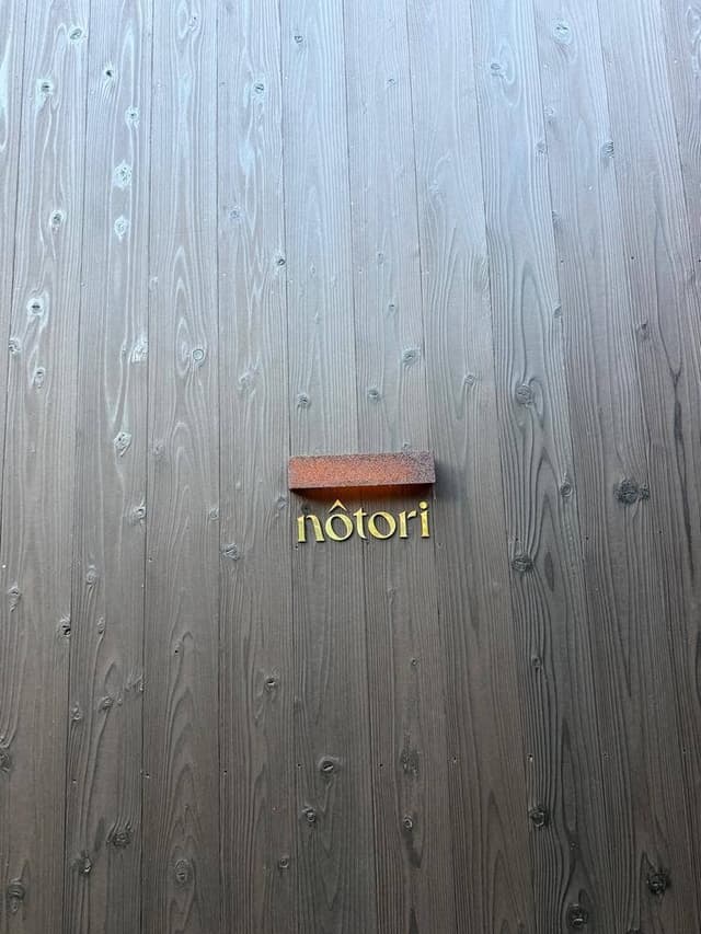 nôtori - サブ画像1