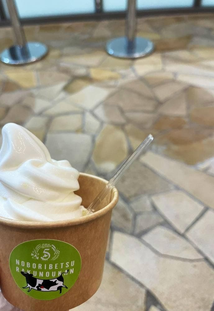 のぼりべつ酪農館