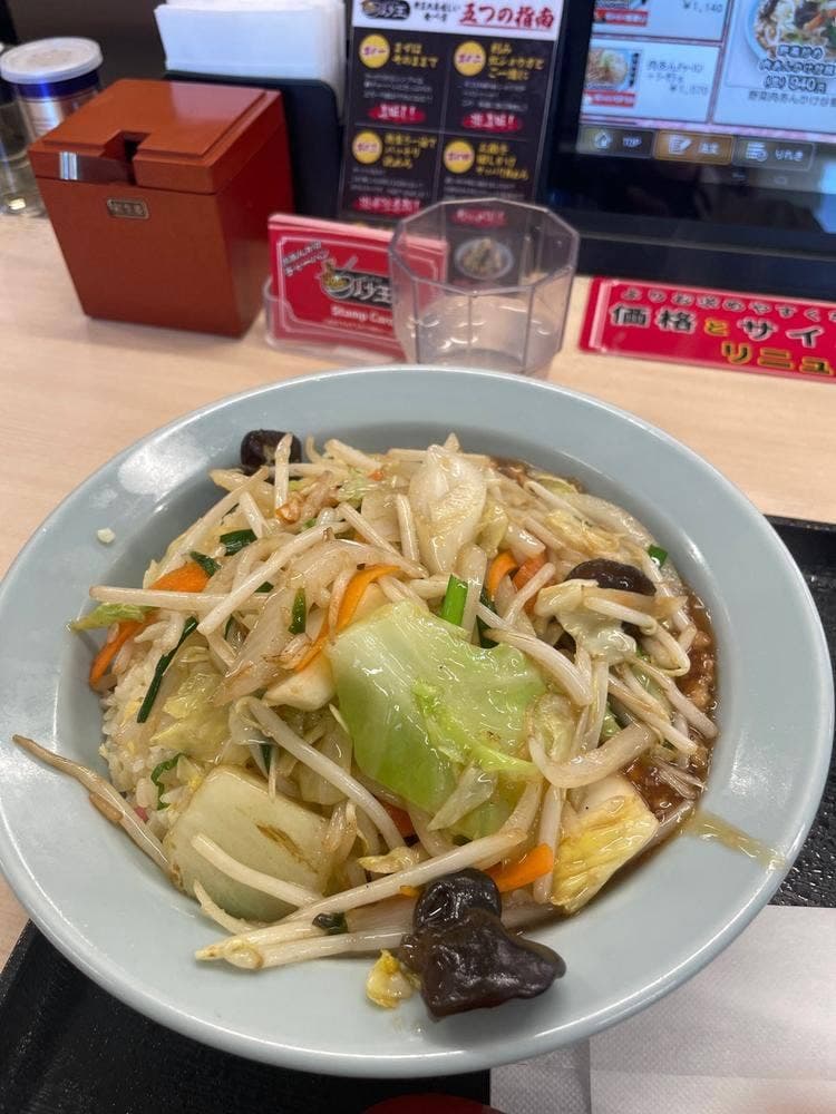 炒王 富士見店