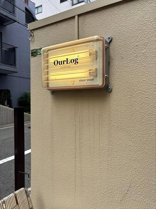 Ourlog Coffee Roasters 2号店 - サブ画像3