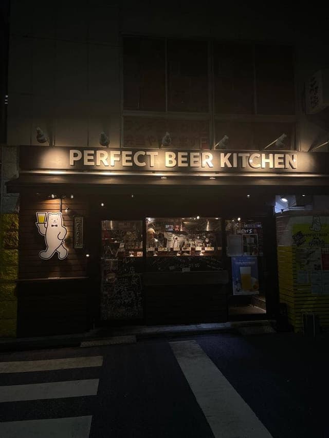 PERFECT BEER KITCHEN 新橋 - サブ画像3