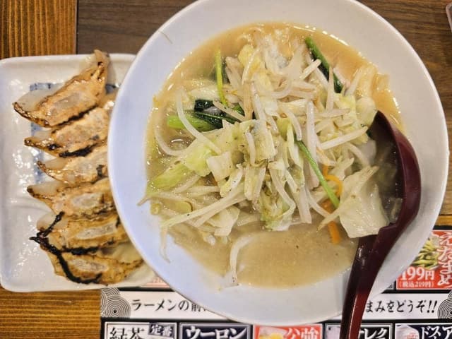 大衆酒場 麺屋ほっちゃん 西荻窪北口駅前店 - サブ画像2