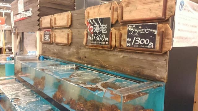 フィッシュマーケット 飲食コーナー フィッシャーマンズ・ワーフ白浜 - サブ画像2