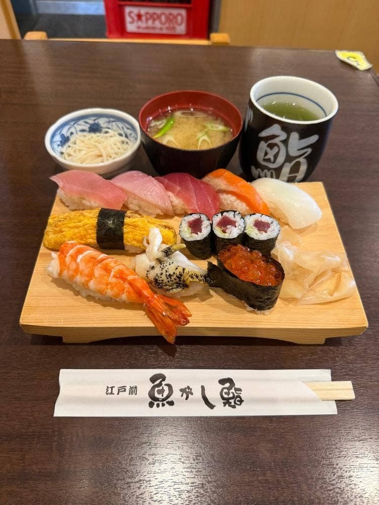魚がし鮨 江古田店