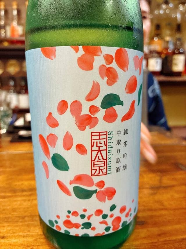 なな福 - サブ画像1