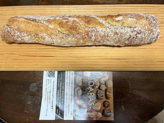 ダパス - サブ画像2