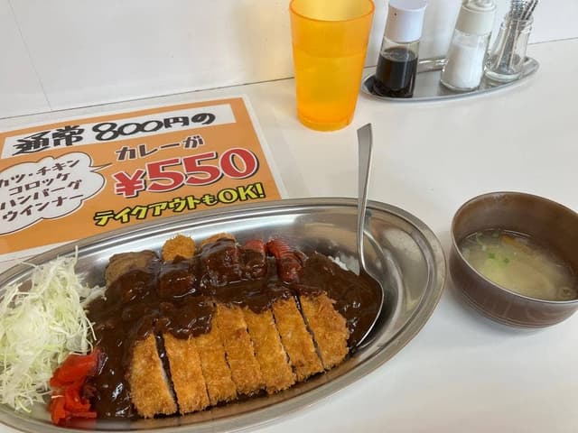 カレーの市民 アルバ粟津店 - サブ画像2