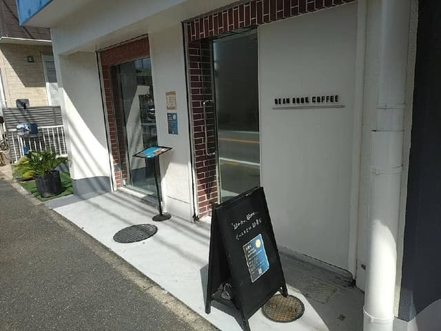 Bean Book Coffee - サブ画像2