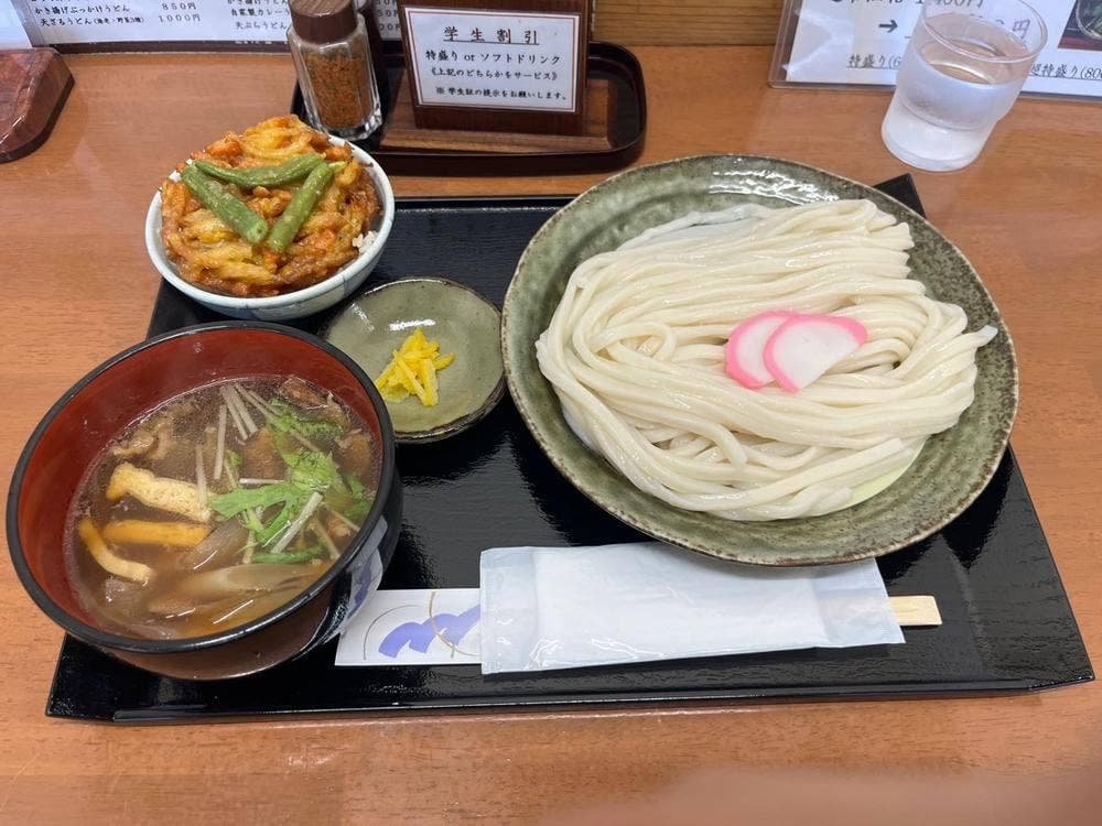 吉草 五関店