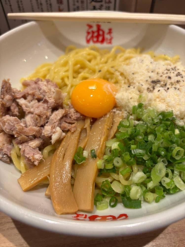 元祖油堂 多摩センター店