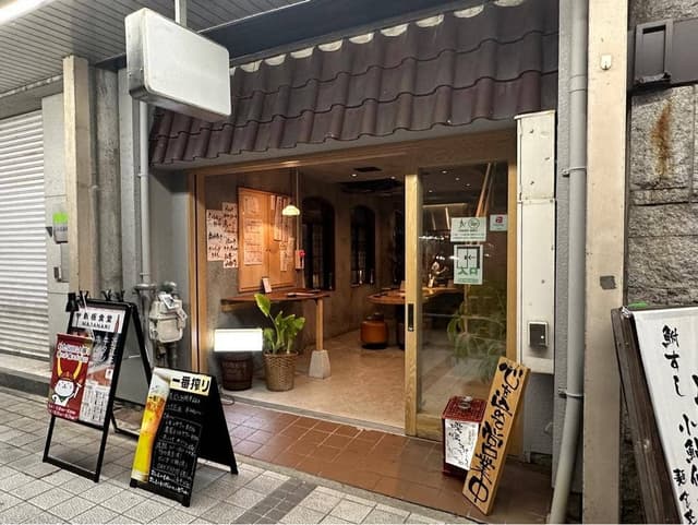 鉄板食堂MASANARI まさなり - サブ画像1