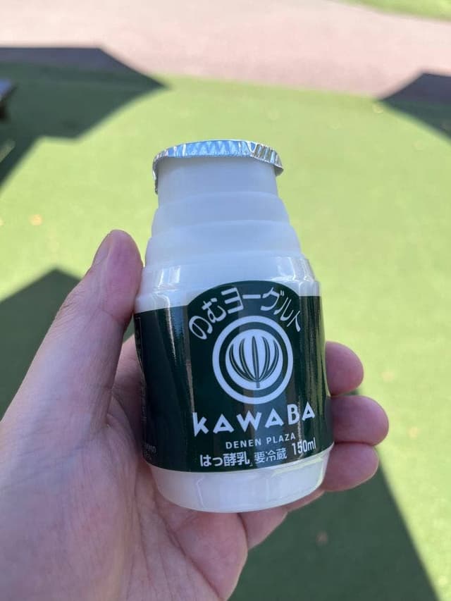 田園プラザかわば - サブ画像1