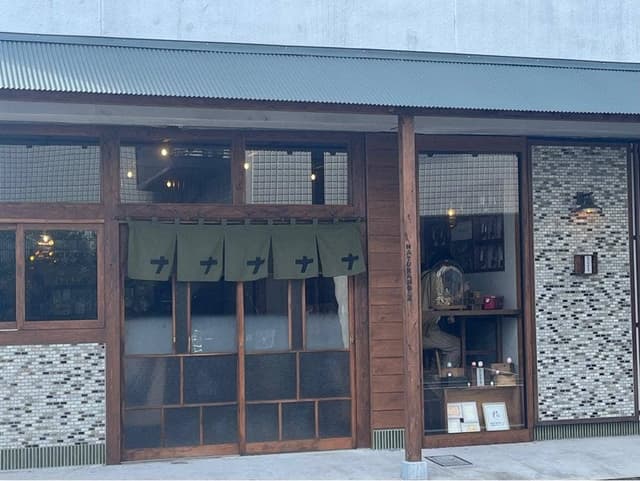 発酵スタンド コメハナサカス - サブ画像1