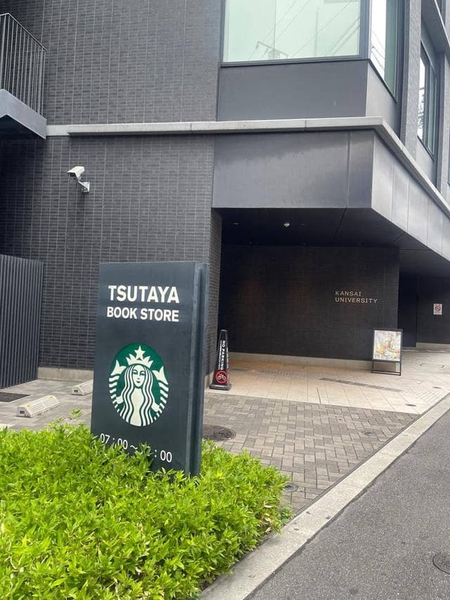 スターバックス コーヒー TSUTAYA 梅田 MeRISE店 - サブ画像3