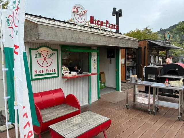 Nice Pizza - サブ画像1