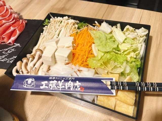 極薄ラムしゃぶ専門 工藤羊肉店 福島店 - サブ画像1