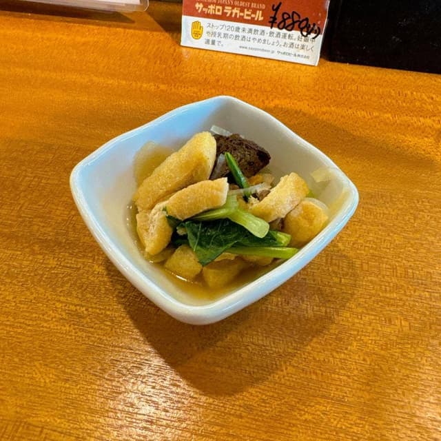 熱海商店 - サブ画像3