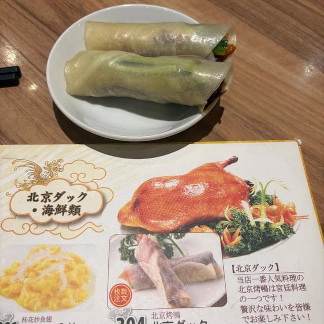 中華街大飯店 - サブ画像1