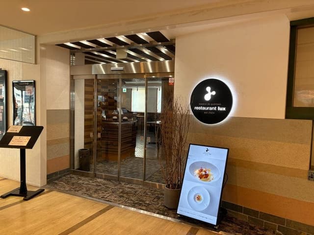 フレンチレストランルカ オーレ2階 藤枝店 - サブ画像1