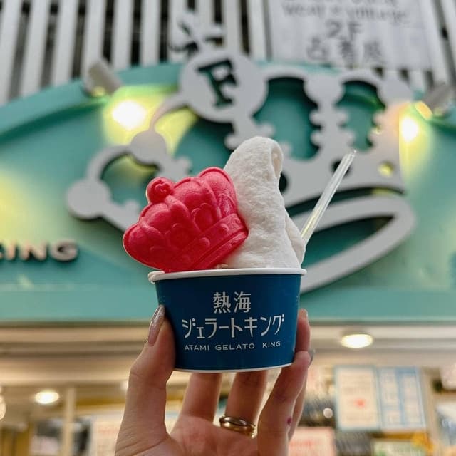 熱海ジェラートキング - サブ画像3