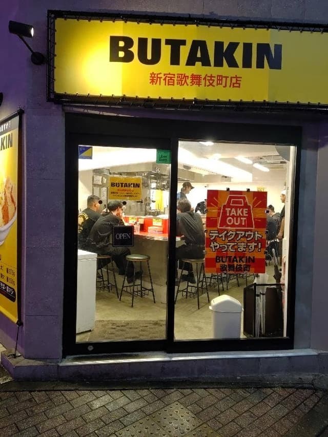 BUTAKIN 新宿歌舞伎町店 - サブ画像3