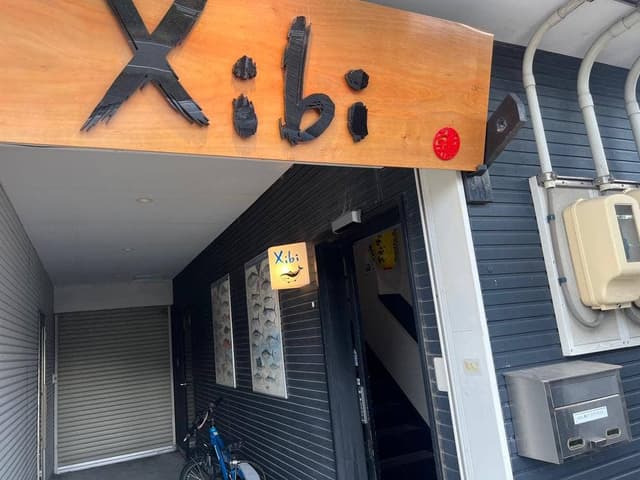 Xibi - サブ画像2