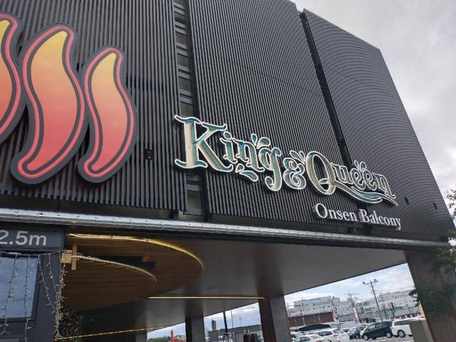 KING&QUEEN DINNING - サブ画像3
