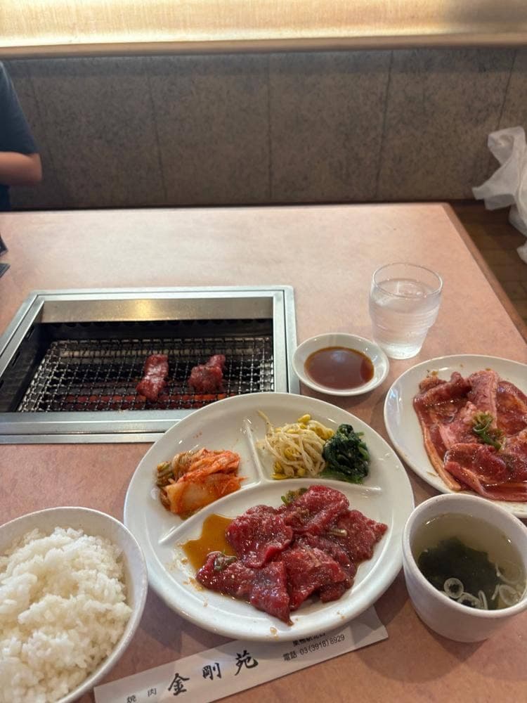 焼肉 金剛苑