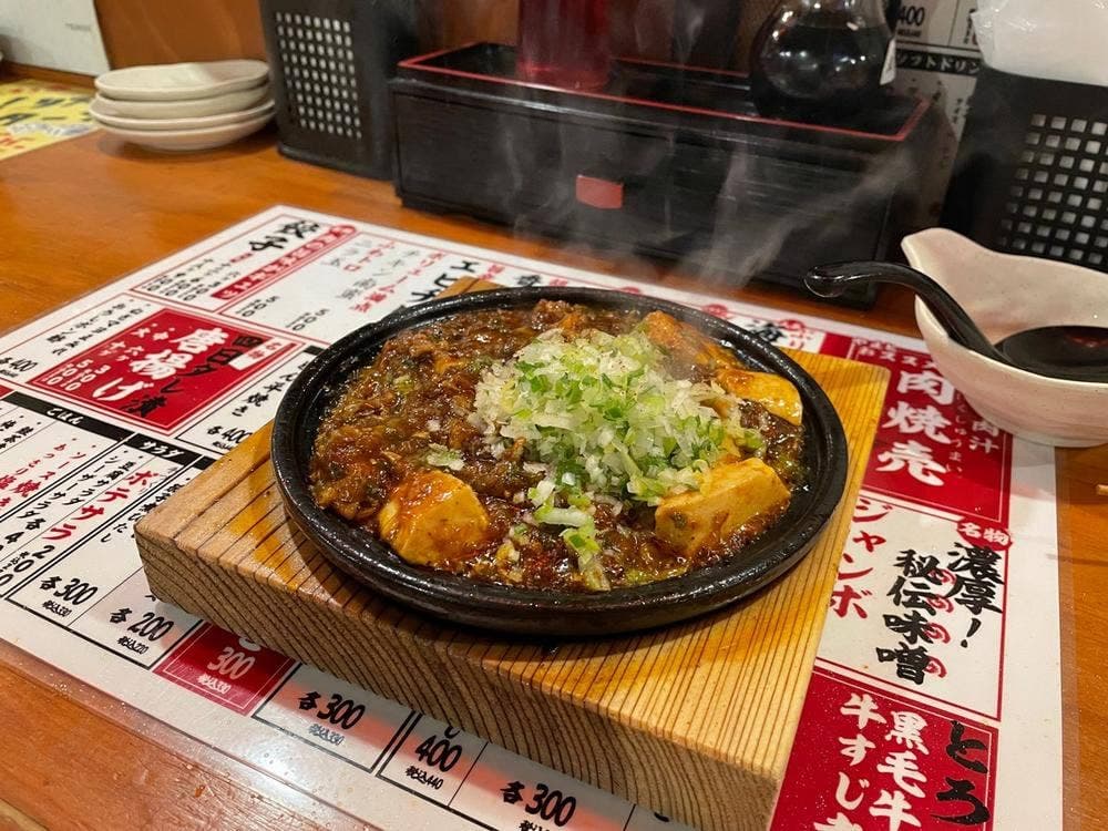 ファイヤーバーグ花川店