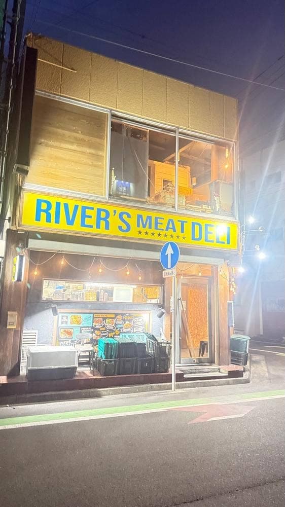 テイクアウト＆デリバリー専門店 リバーズミート DELI - サブ画像1