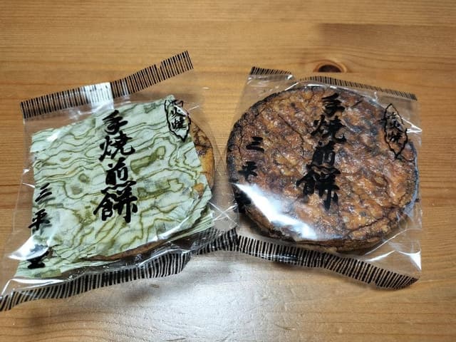 手焼き煎餅 三平堂 - サブ画像1