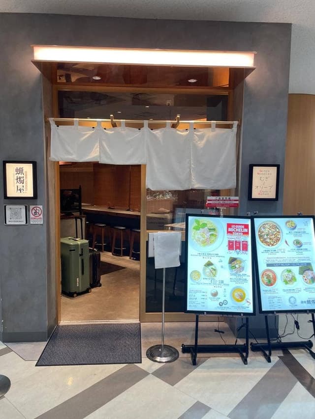 むぎとオリーブ・蝋燭屋 成田空港店 - サブ画像2