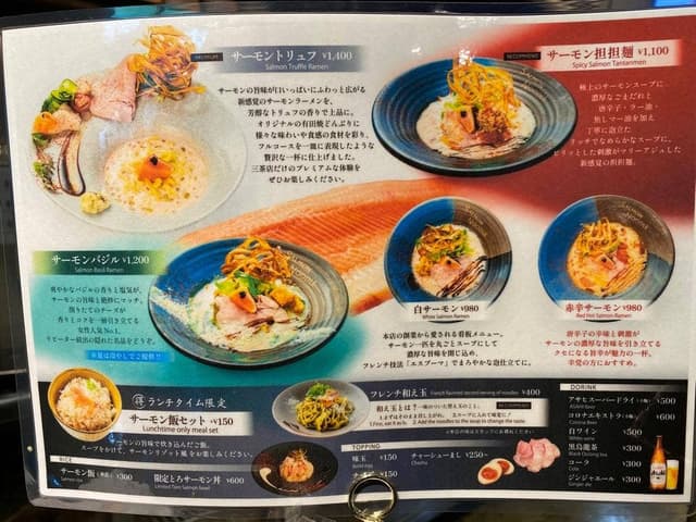 SALMON NOODLE YOKOHAMA - サブ画像1