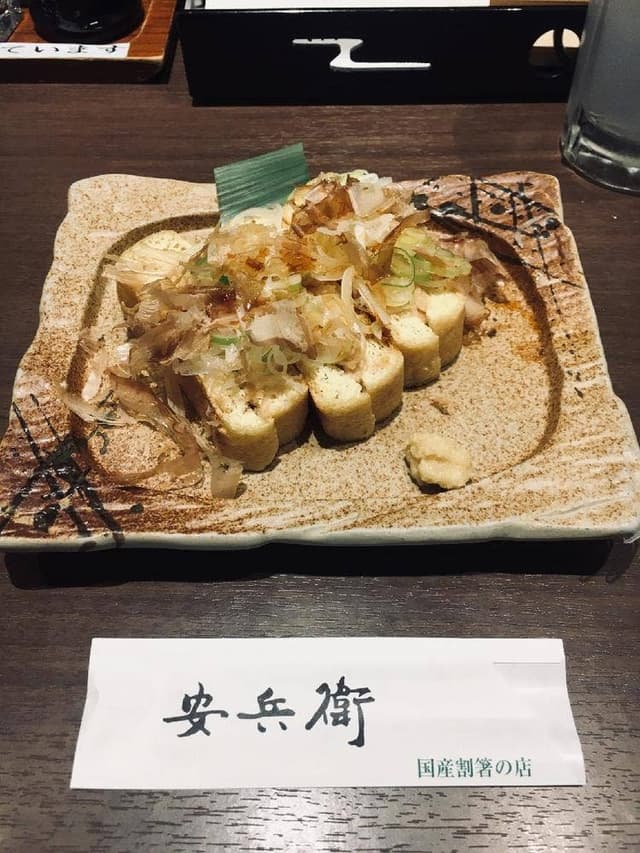 安兵衛本店 - サブ画像3