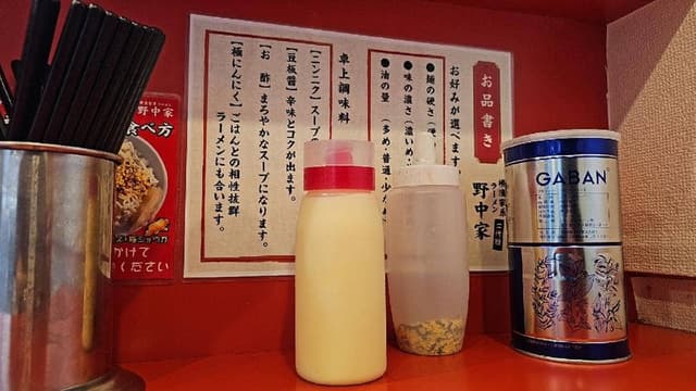 横濱家系ラーメン 二代目野中家 - サブ画像3