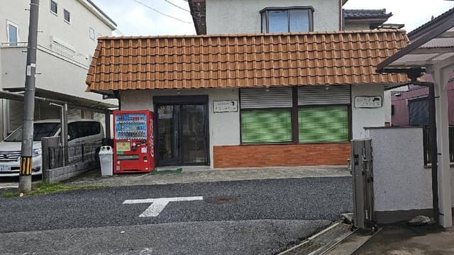 丸吉ベーカリー - サブ画像2