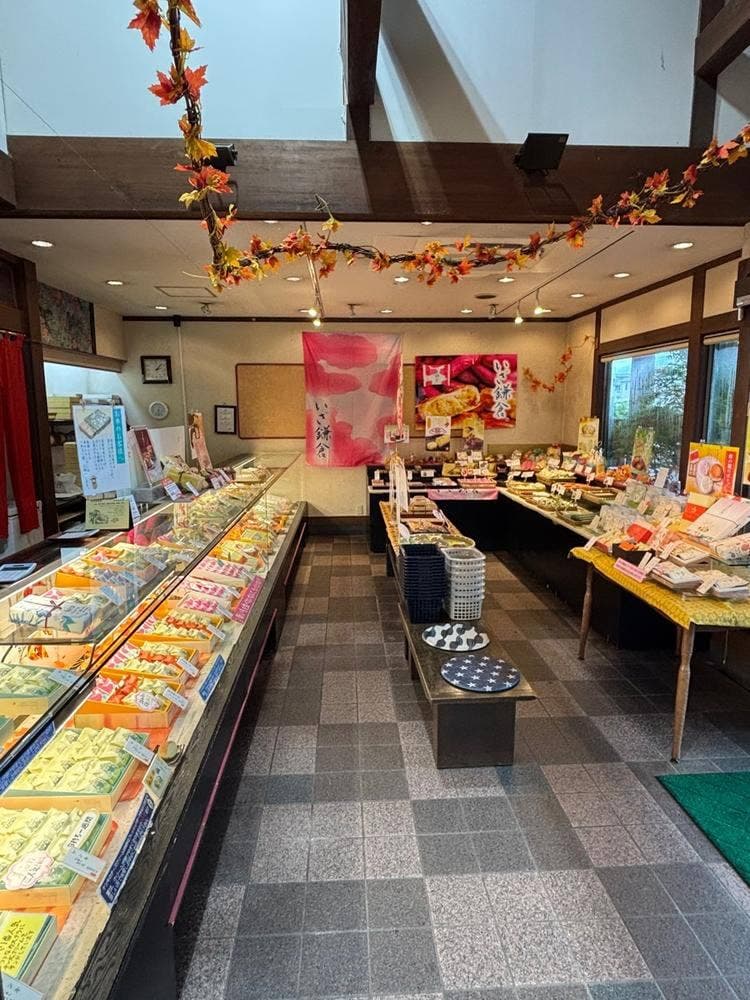 かにや 狭山台店