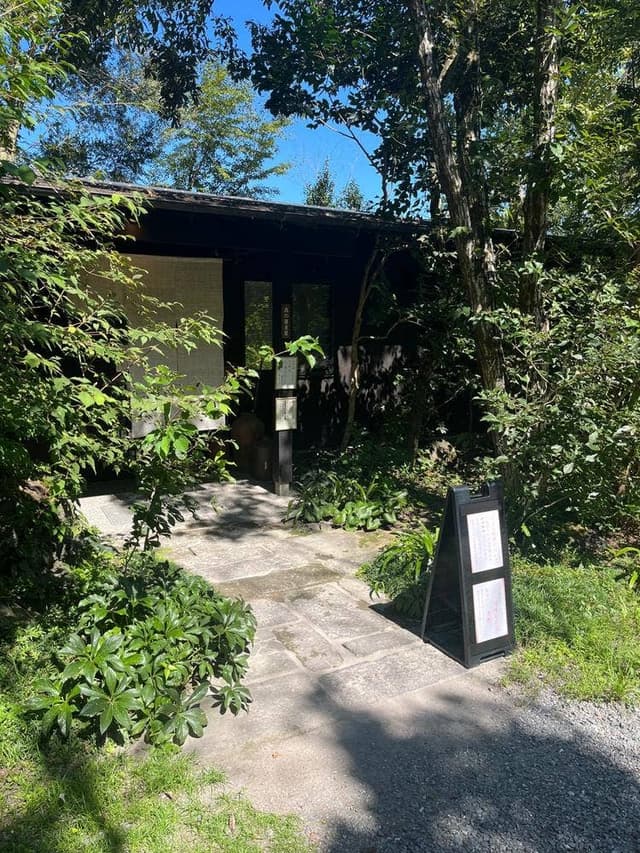 石臼挽き手打ち 森の蕎麦屋 - サブ画像1