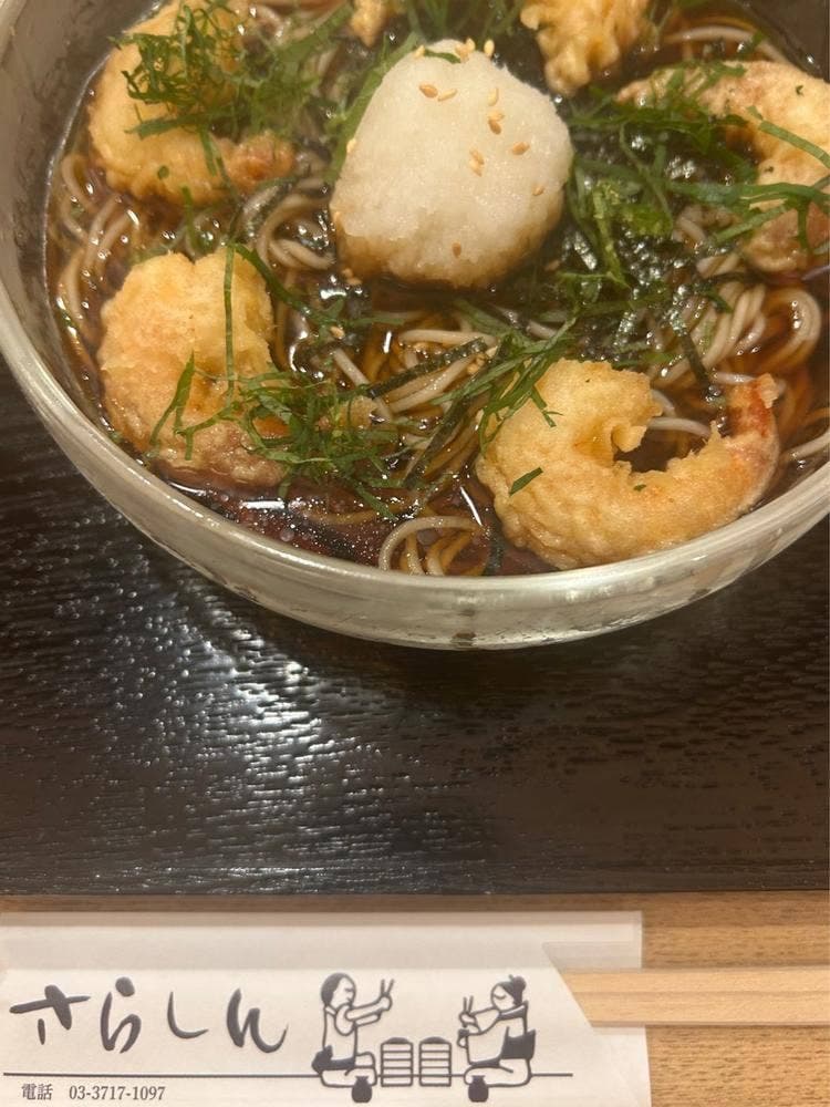 二八庵 さらしん