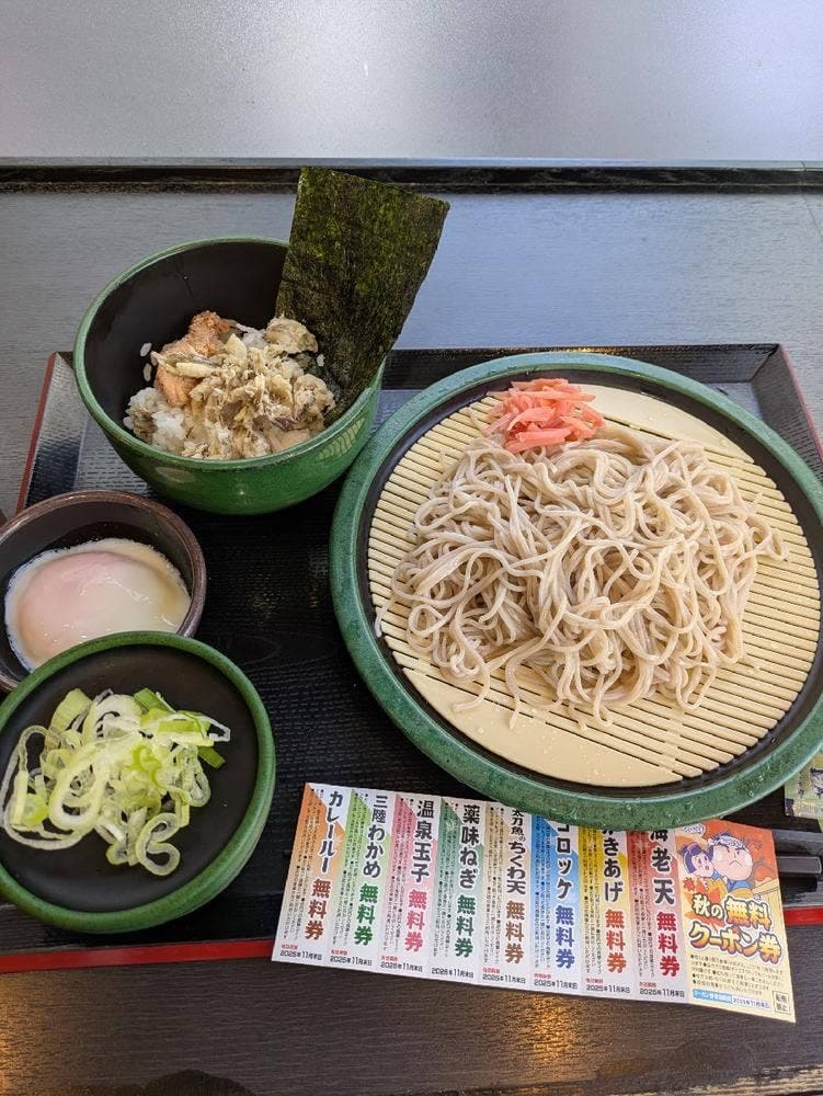 ゆで太郎 もつ次郎 松戸本町店