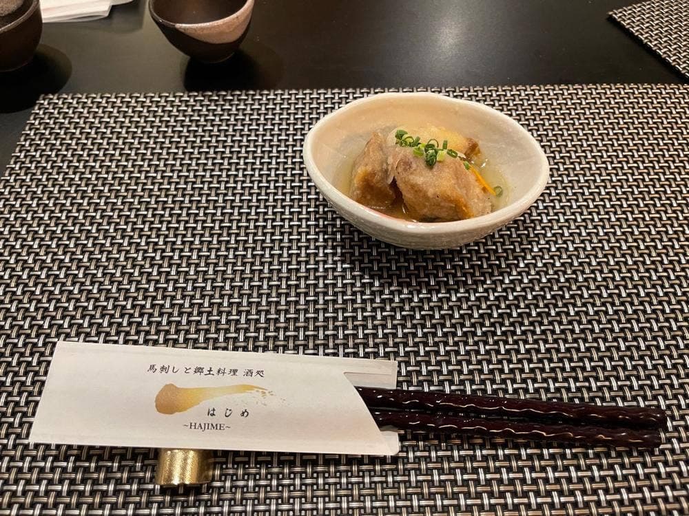 馬刺しと郷土料理 酒処 一 ～HAJIME～