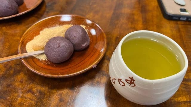 粟餅所・澤屋 - サブ画像1