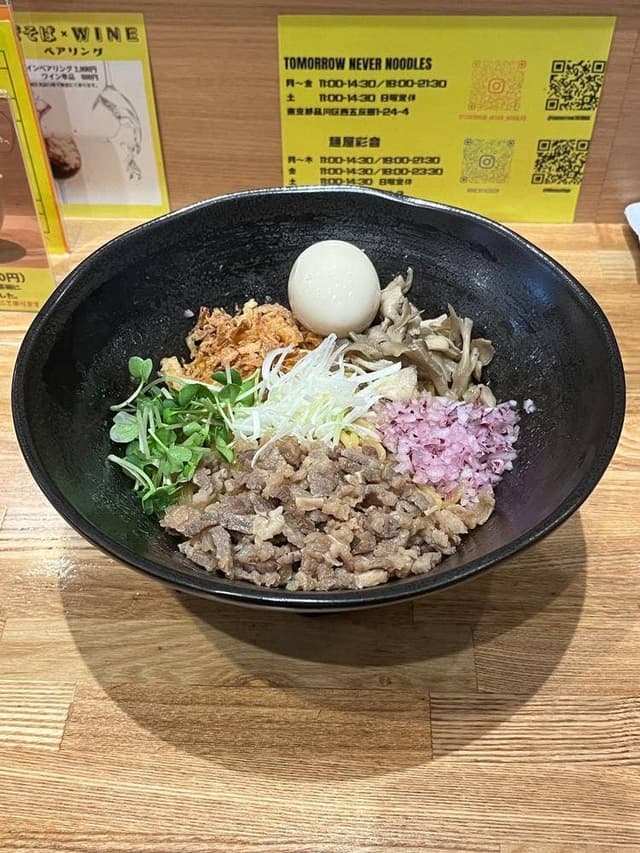 TOMORROW NEVER NOODLES - サブ画像2