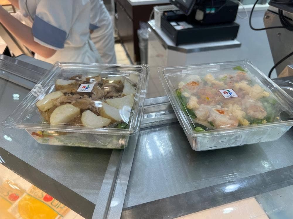 RF1 伊勢丹立川店